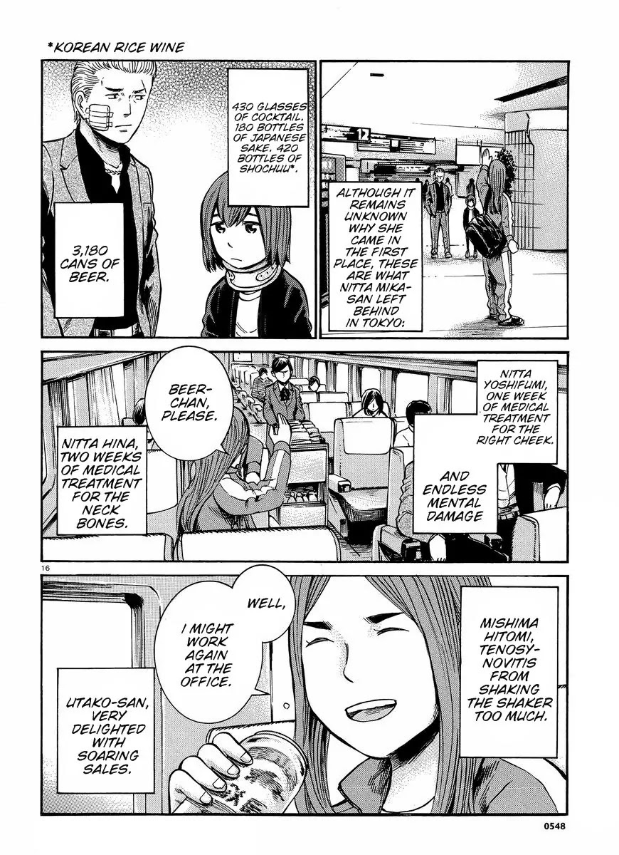 Hinamatsuri Chapter 20 page 17 - Chapter 20 : Mika's Wild Adventure to Tokyo