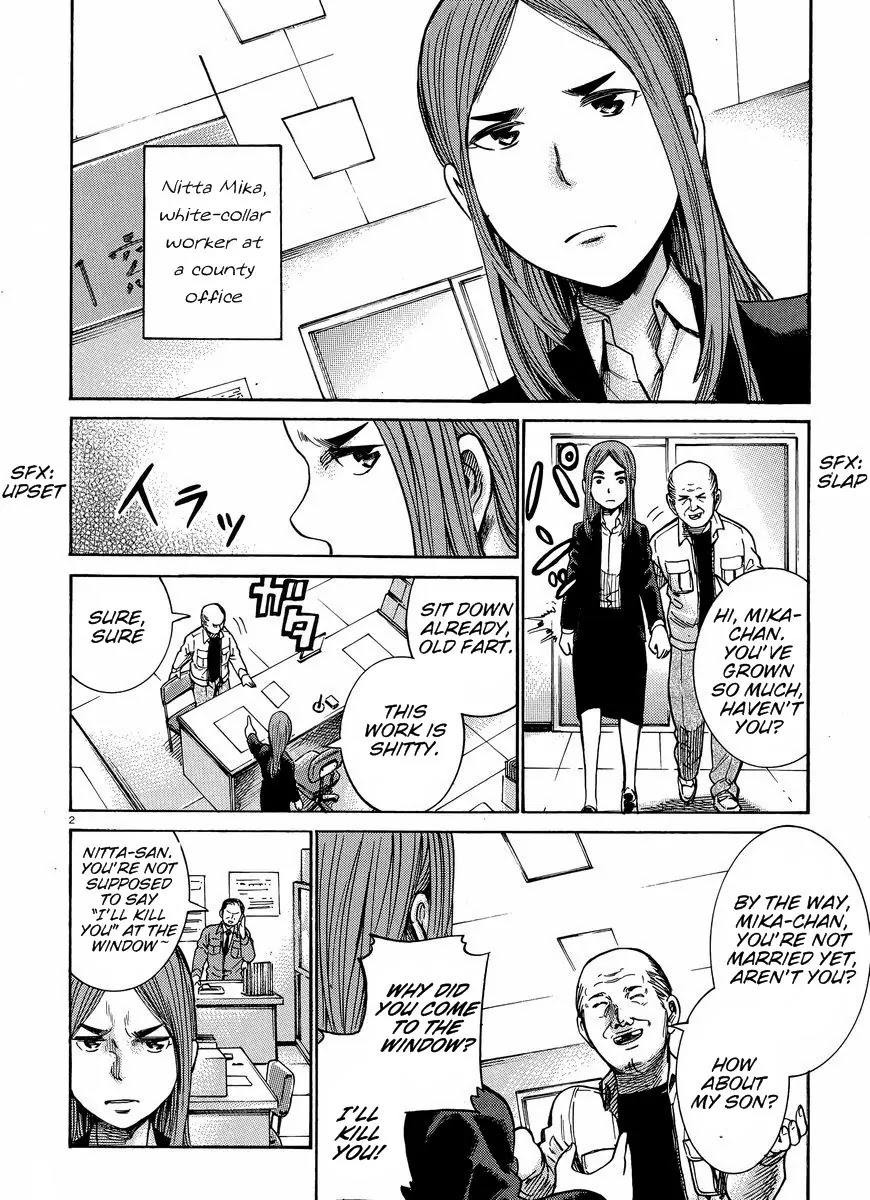 Hinamatsuri Chapter 20 page 3 - Chapter 20 : Mika's Wild Adventure to Tokyo