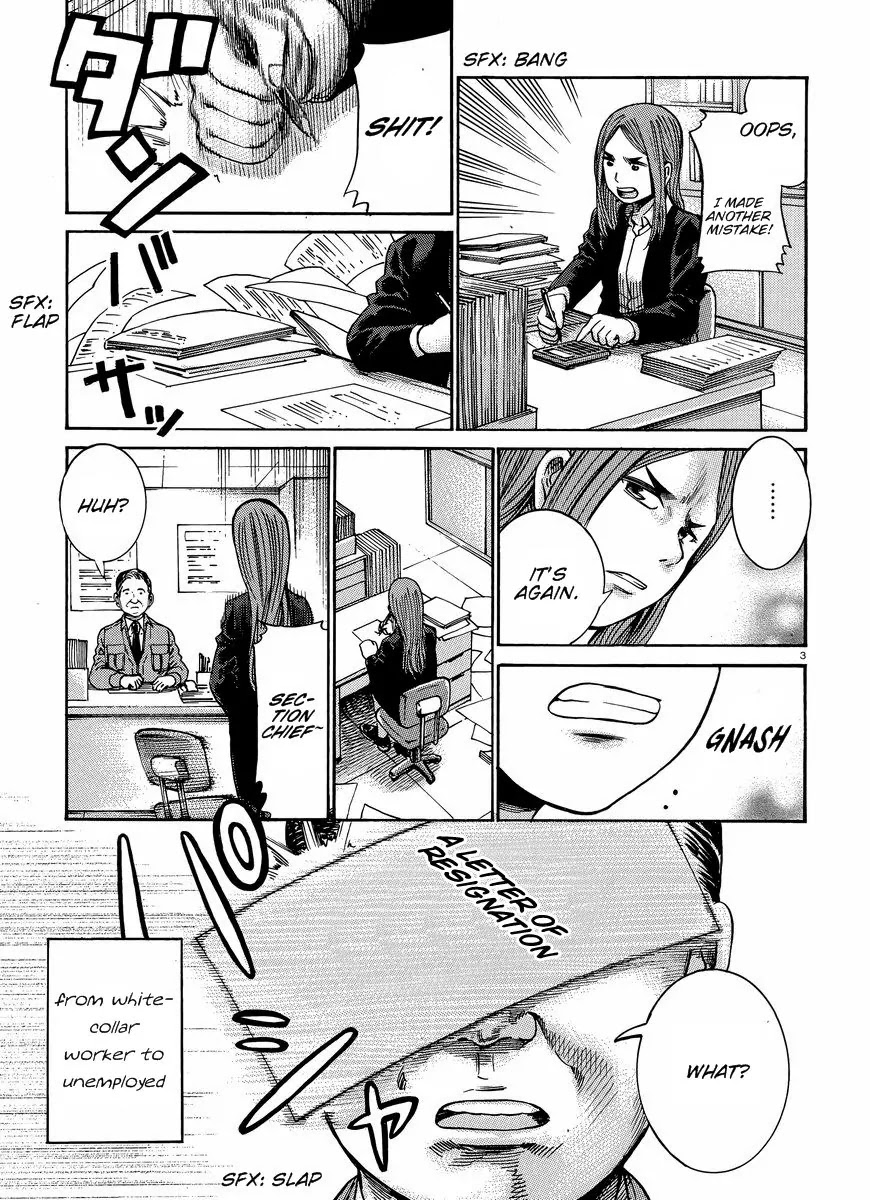 Hinamatsuri Chapter 20 page 4 - Chapter 20 : Mika's Wild Adventure to Tokyo