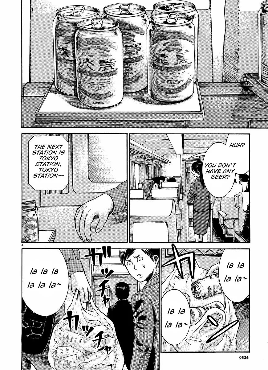 Hinamatsuri Chapter 20 page 5 - Chapter 20 : Mika's Wild Adventure to Tokyo