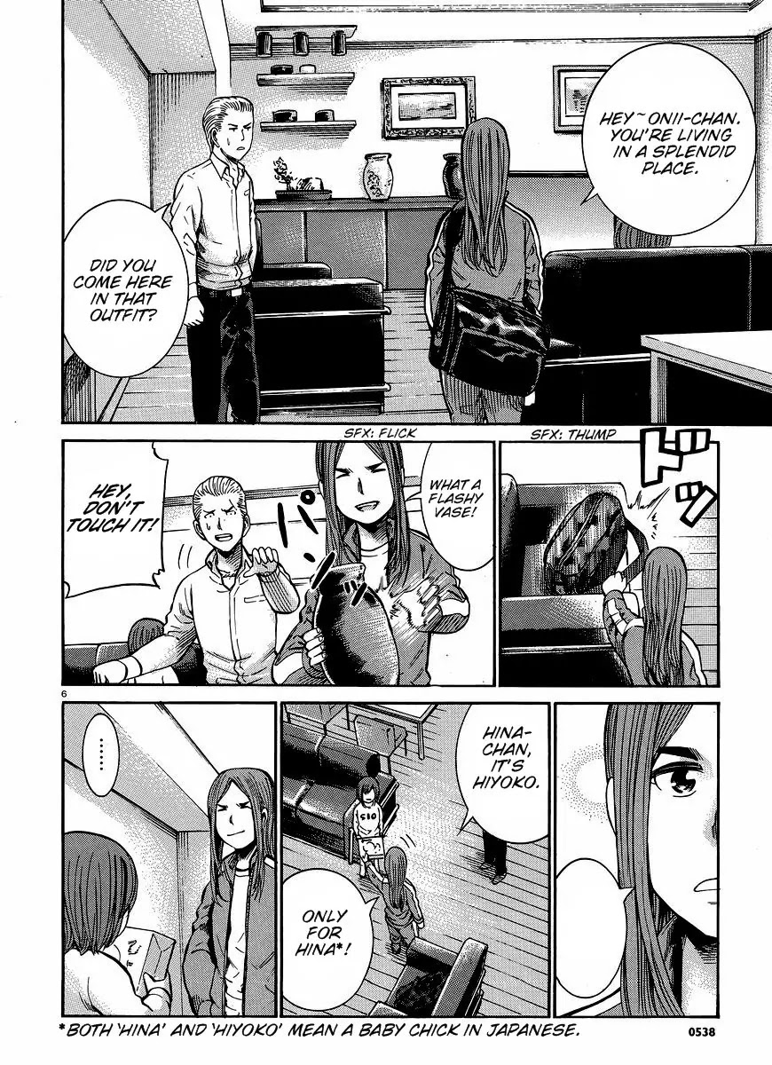 Hinamatsuri Chapter 20 page 7 - Chapter 20 : Mika's Wild Adventure to Tokyo