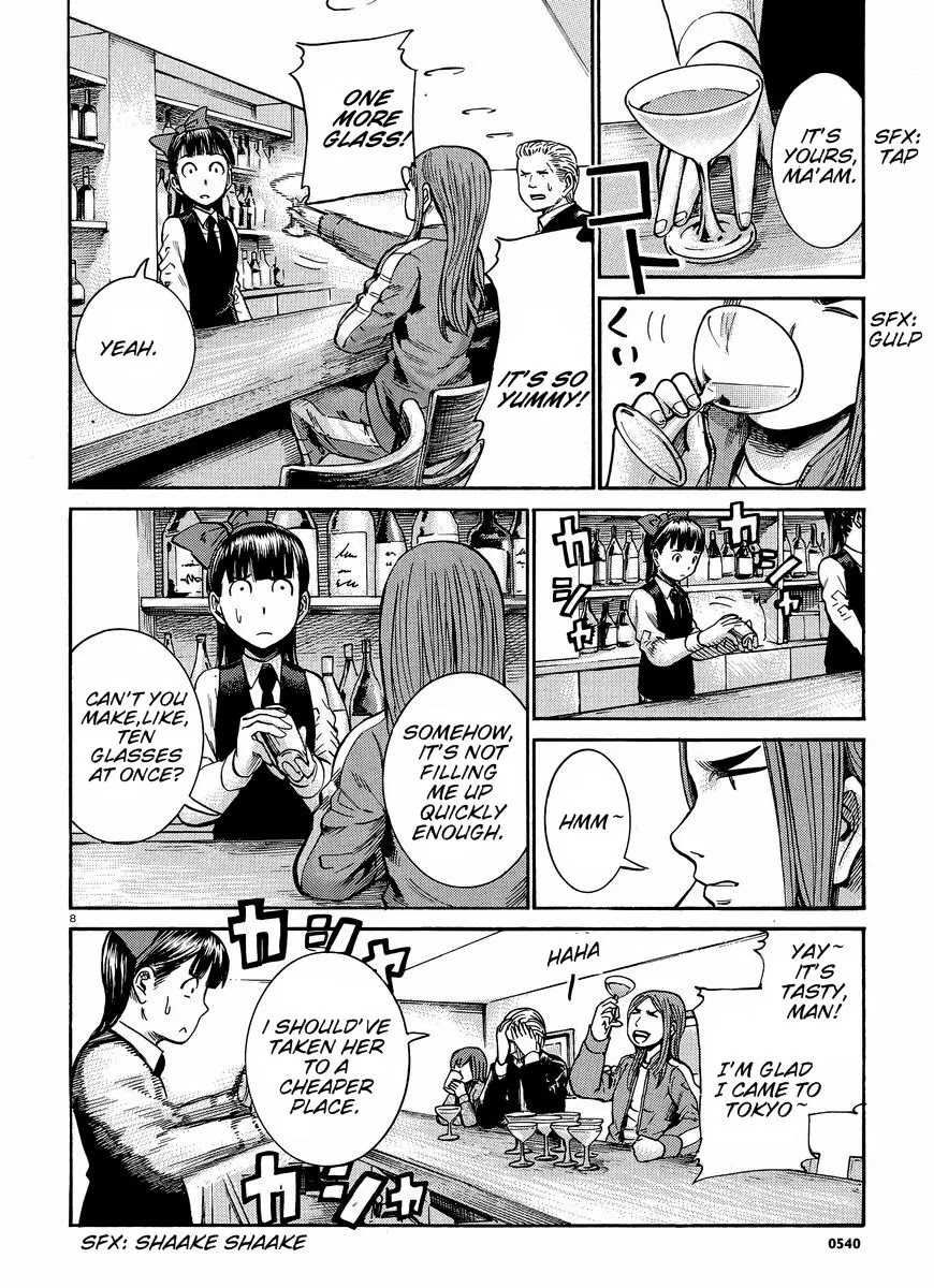 Hinamatsuri Chapter 20 page 9 - Chapter 20 : Mika's Wild Adventure to Tokyo