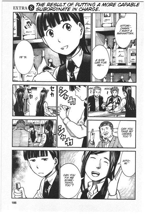 Hinamatsuri Chapter 21.5 page 1 - Chapter 21.5: The Result of Putting A More Capable Subordinate in Charge