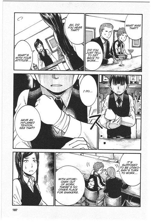 Hinamatsuri Chapter 21.5 page 3 - Chapter 21.5: The Result of Putting A More Capable Subordinate in Charge