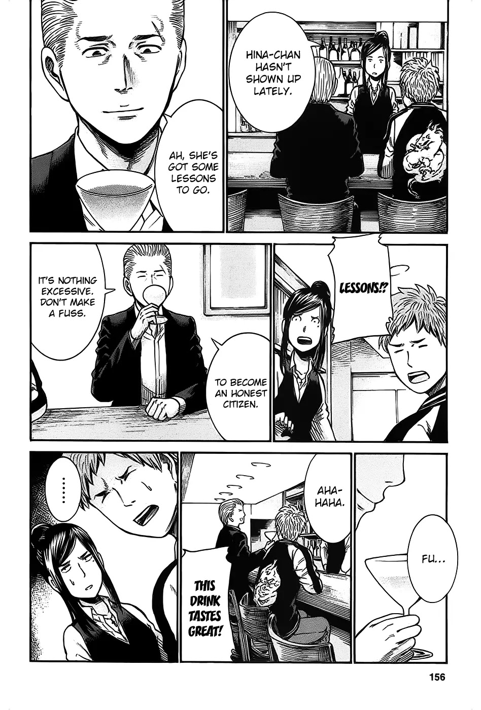 Hinamatsuri Chapter 21 page 12 - Chapter 21 : The Limits and Abuses of Education