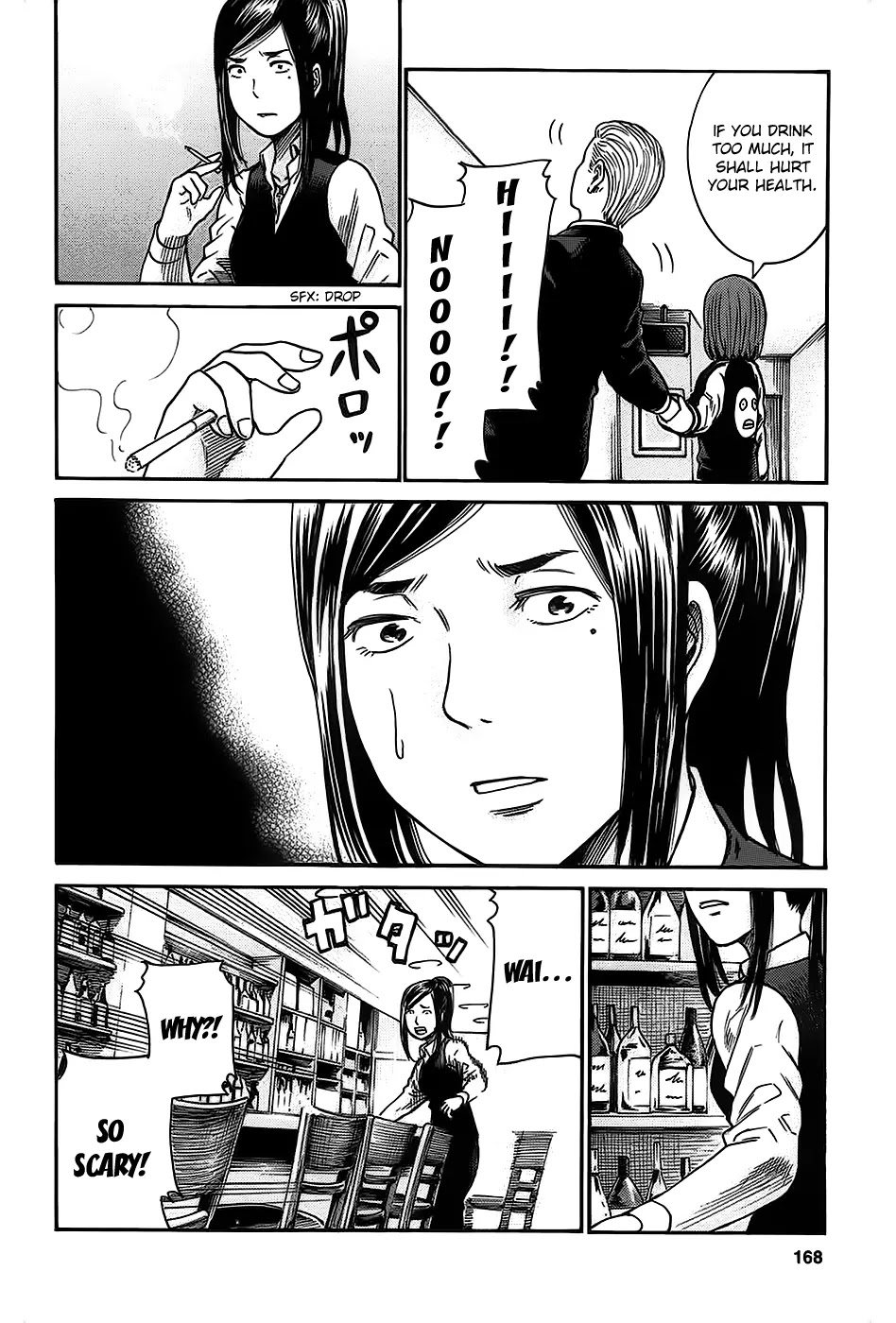 Hinamatsuri Chapter 21 page 24 - Chapter 21 : The Limits and Abuses of Education