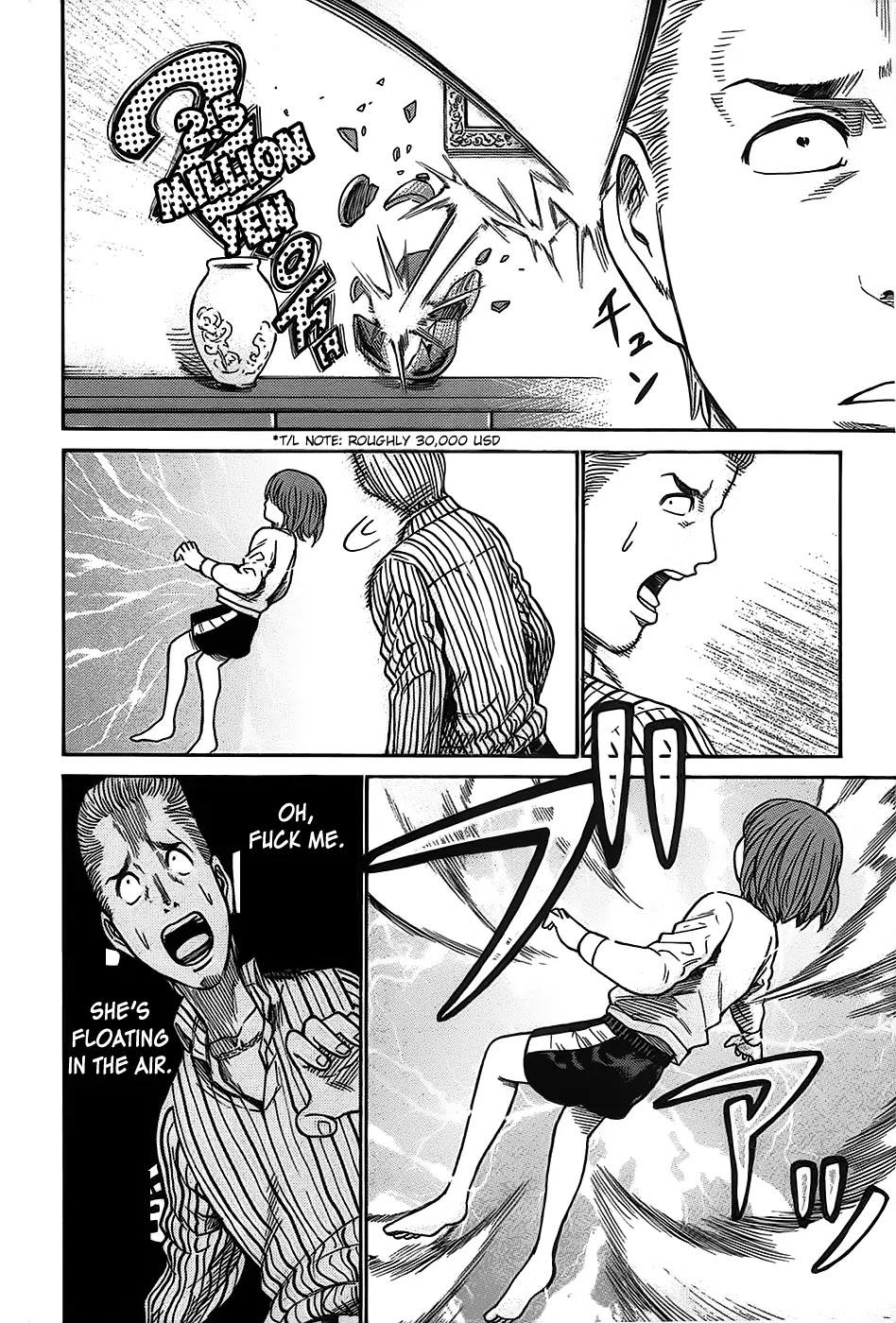 Hinamatsuri Chapter 21 page 30 - Chapter 21 : The Limits and Abuses of Education