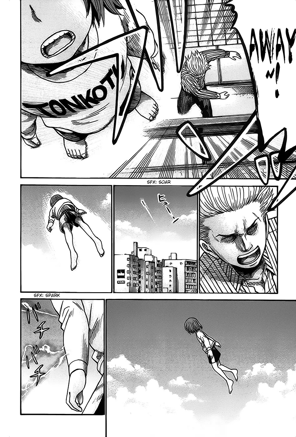 Hinamatsuri Chapter 21 page 32 - Chapter 21 : The Limits and Abuses of Education