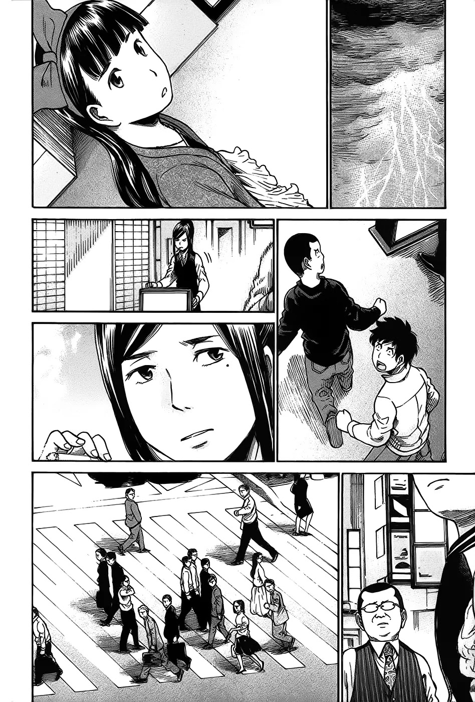 Hinamatsuri Chapter 21 page 34 - Chapter 21 : The Limits and Abuses of Education