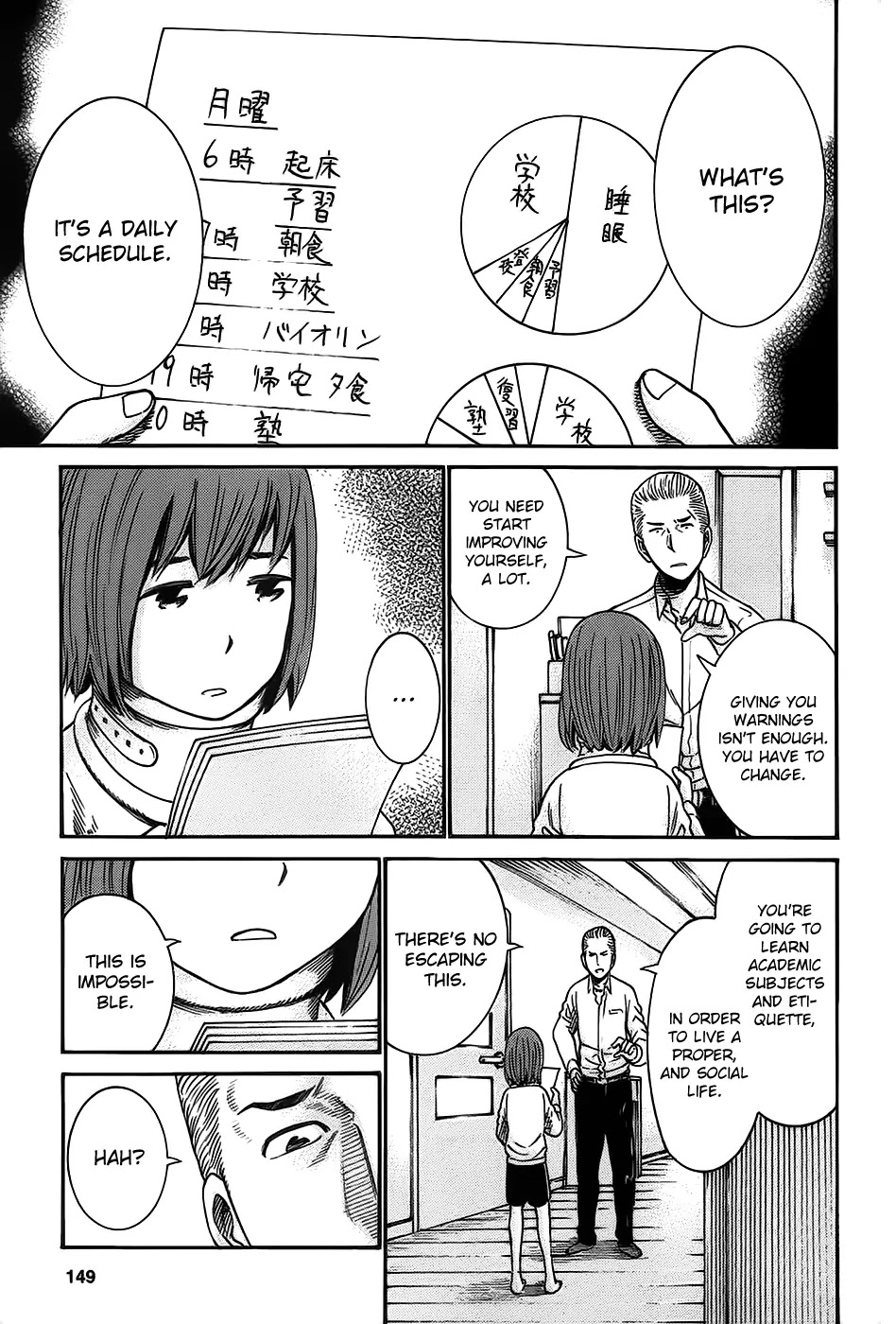 Hinamatsuri Chapter 21 page 5 - Chapter 21 : The Limits and Abuses of Education