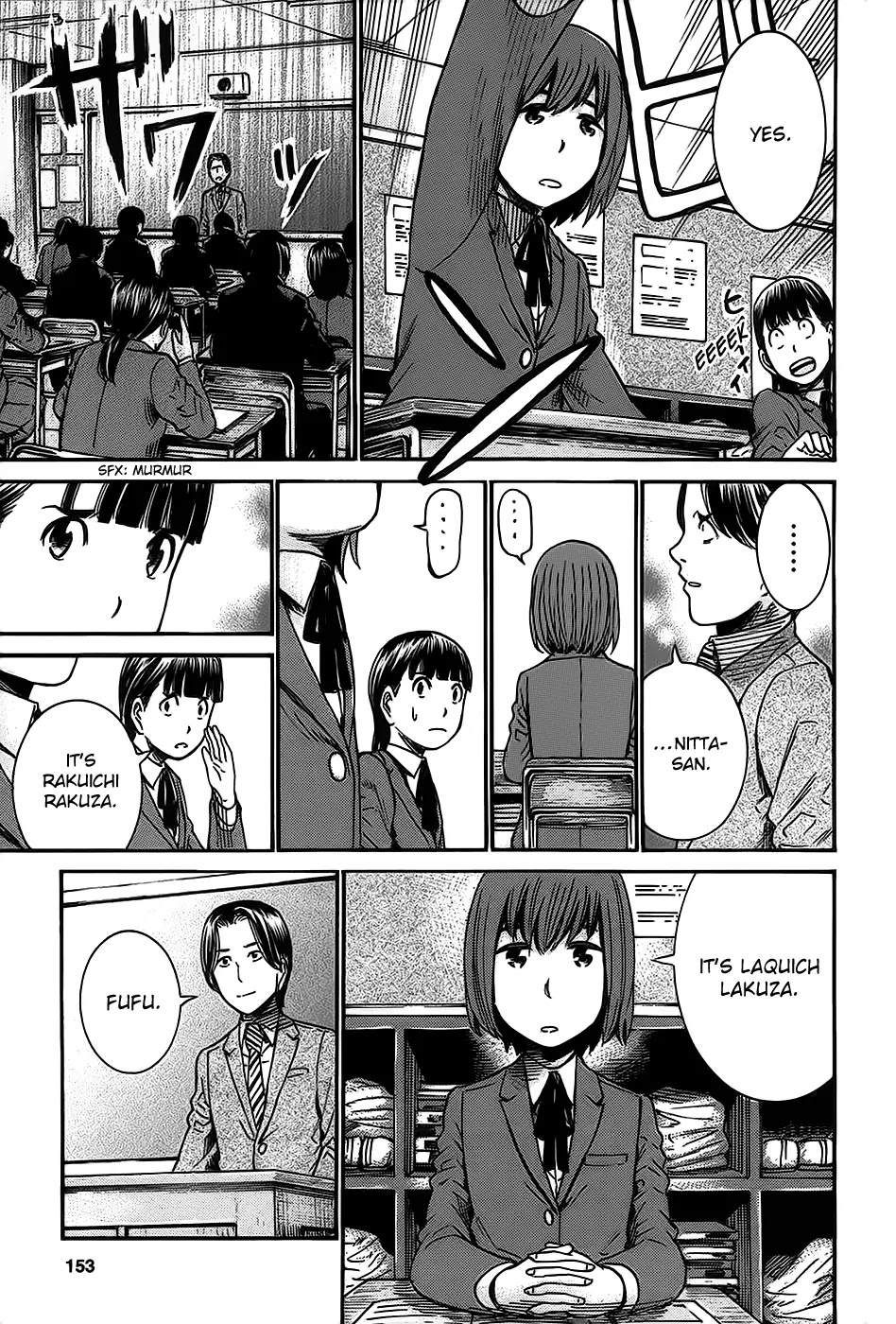 Hinamatsuri Chapter 21 page 9 - Chapter 21 : The Limits and Abuses of Education