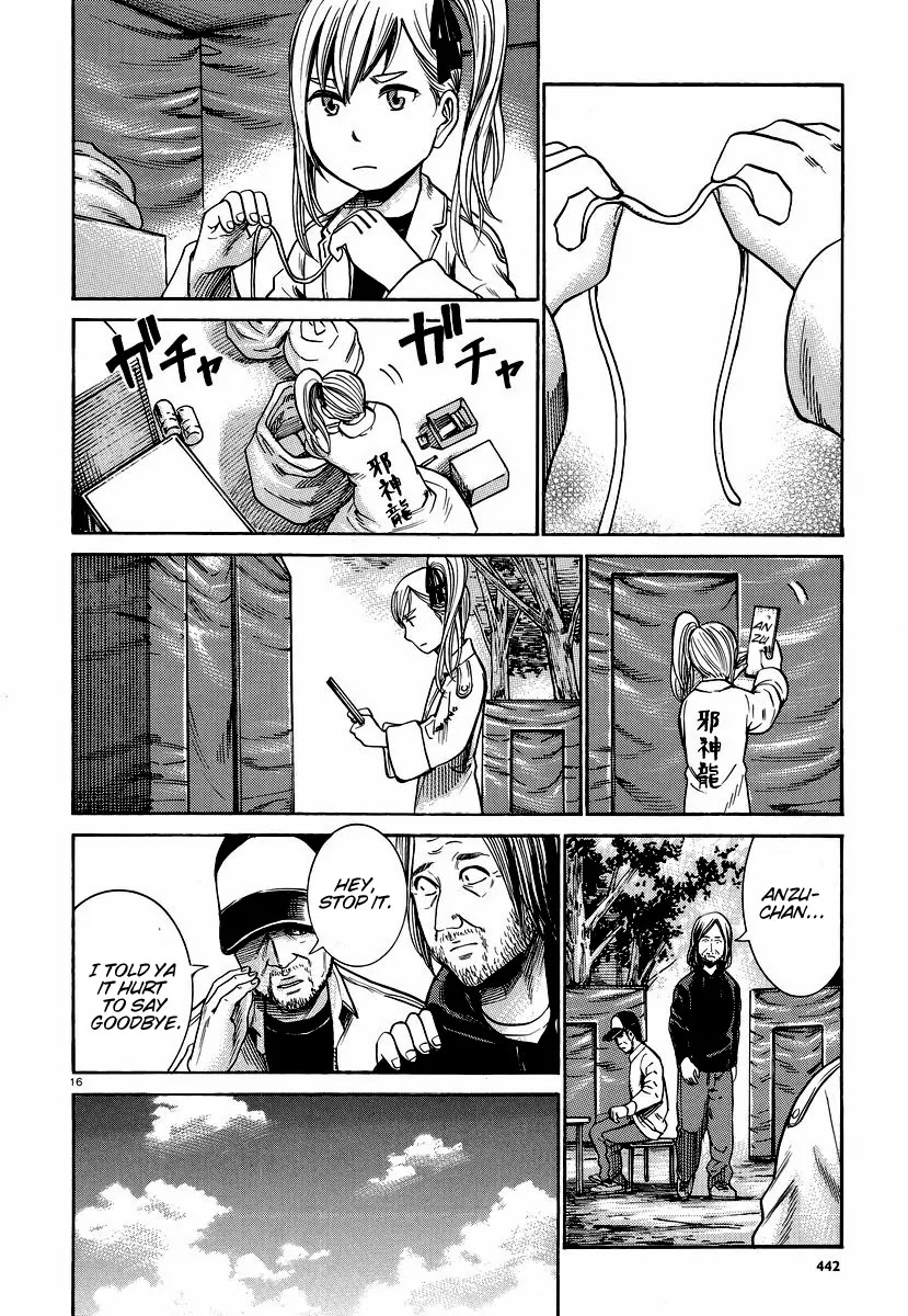 Hinamatsuri Chapter 22 page 17 - Chapter 22 : A Guide to Get Out of A Homeless Life
