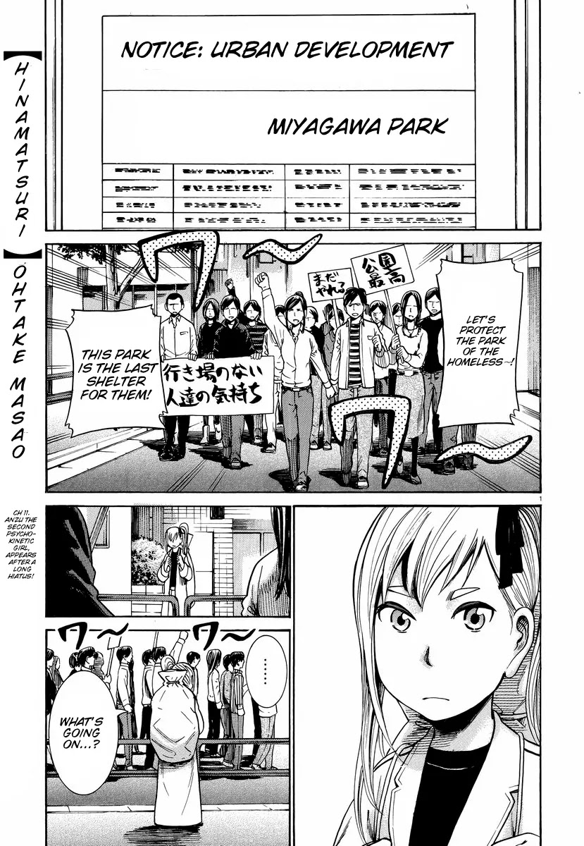 Hinamatsuri Chapter 22 page 2 - Chapter 22 : A Guide to Get Out of A Homeless Life