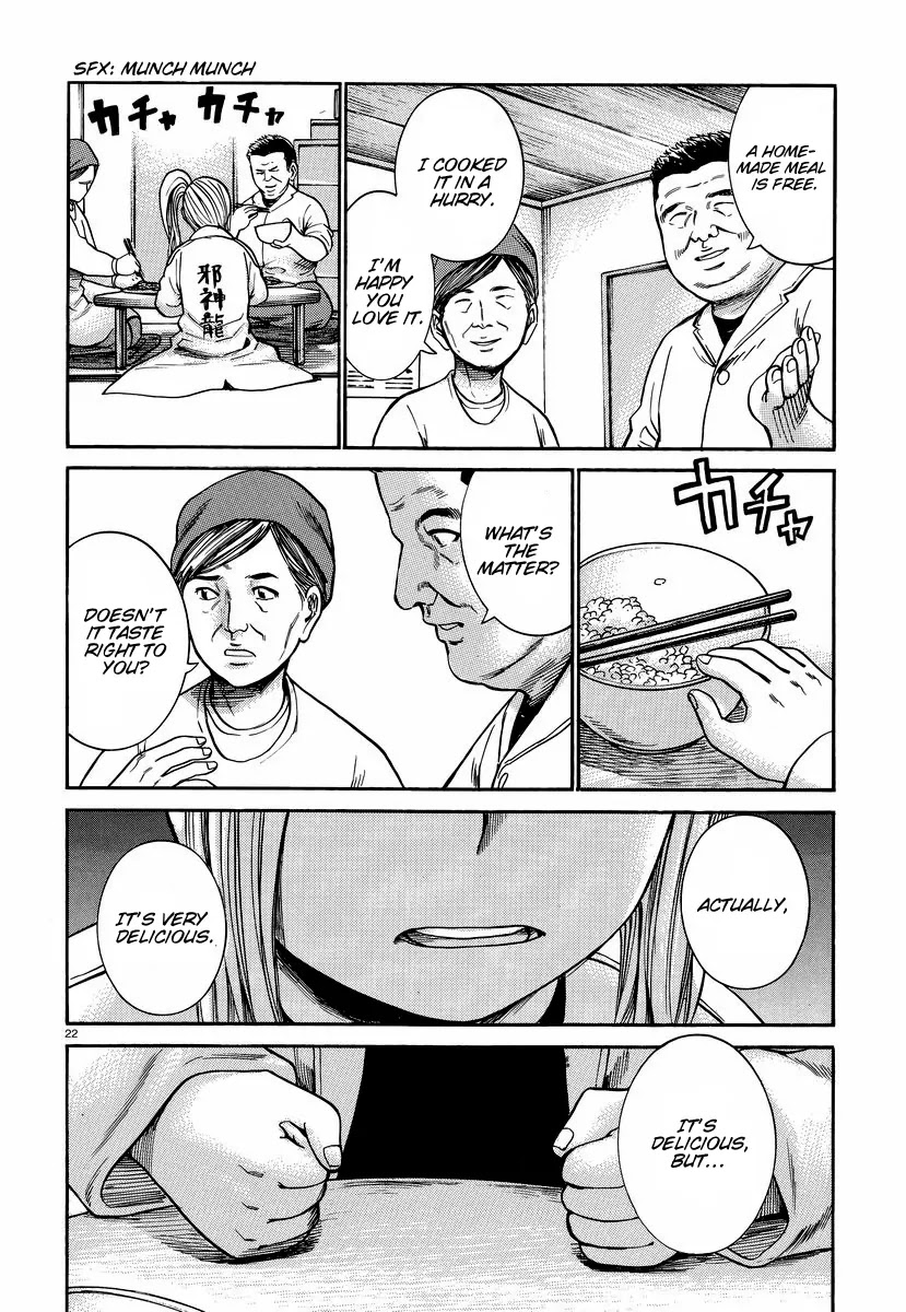 Hinamatsuri Chapter 22 page 23 - Chapter 22 : A Guide to Get Out of A Homeless Life
