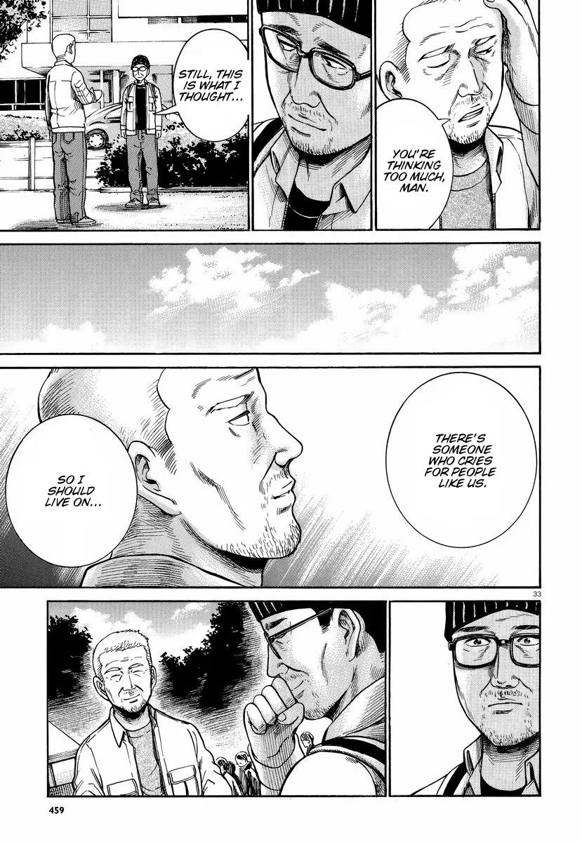 Hinamatsuri Chapter 22 page 34 - Chapter 22 : A Guide to Get Out of A Homeless Life