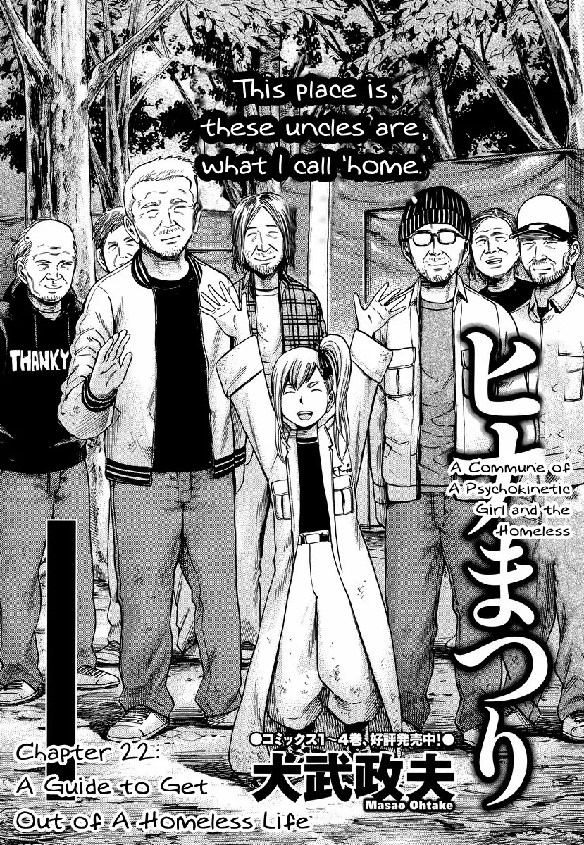 Hinamatsuri Chapter 22 page 5 - Chapter 22 : A Guide to Get Out of A Homeless Life