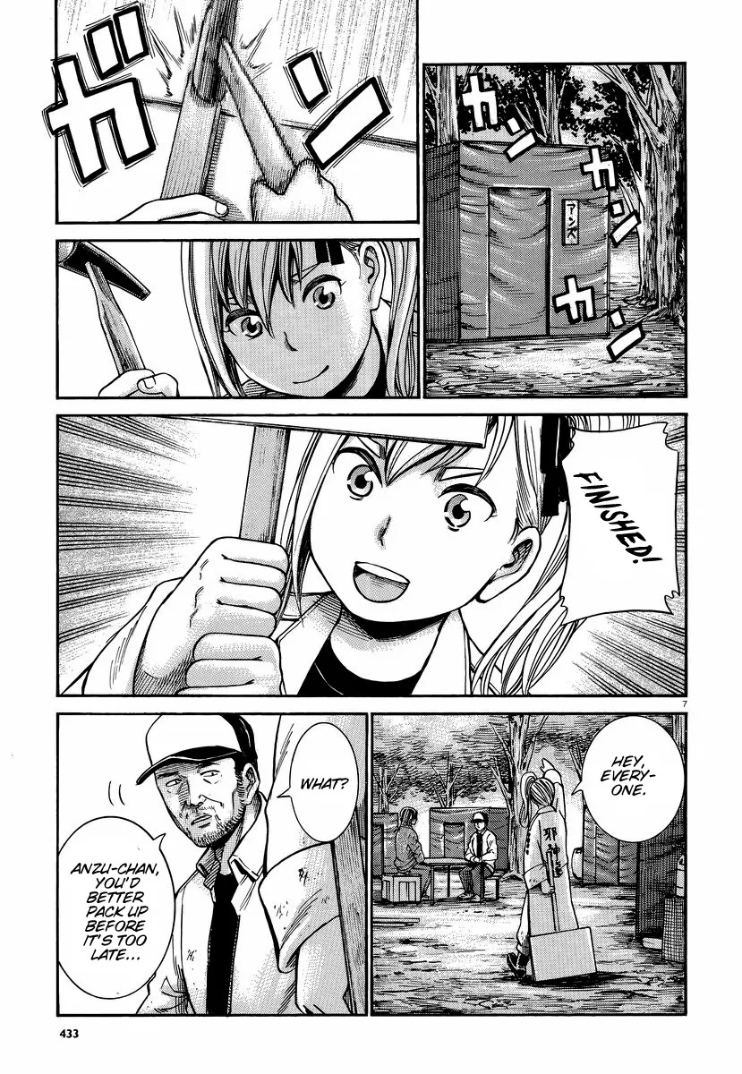 Hinamatsuri Chapter 22 page 8 - Chapter 22 : A Guide to Get Out of A Homeless Life