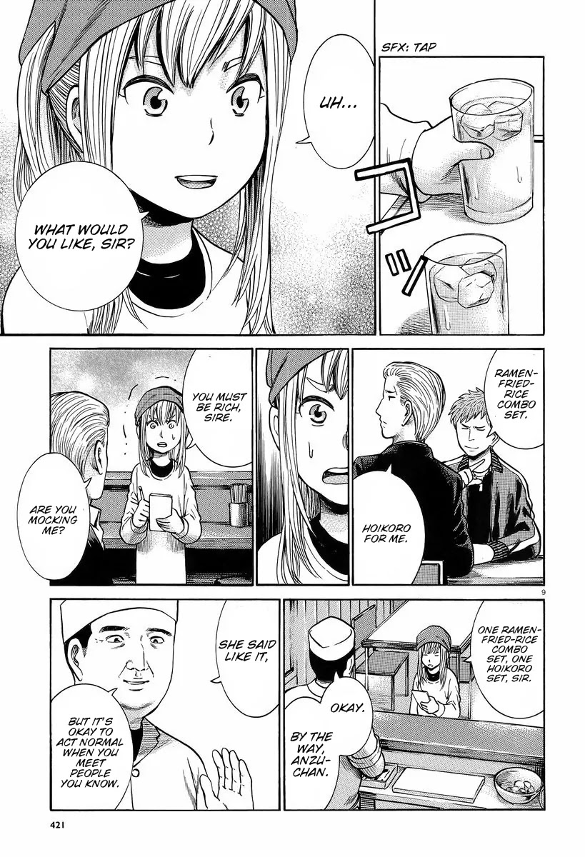 Hinamatsuri Chapter 23 page 10 - Chapter 23: Anzu, Kanban Shoujo, Begins Working