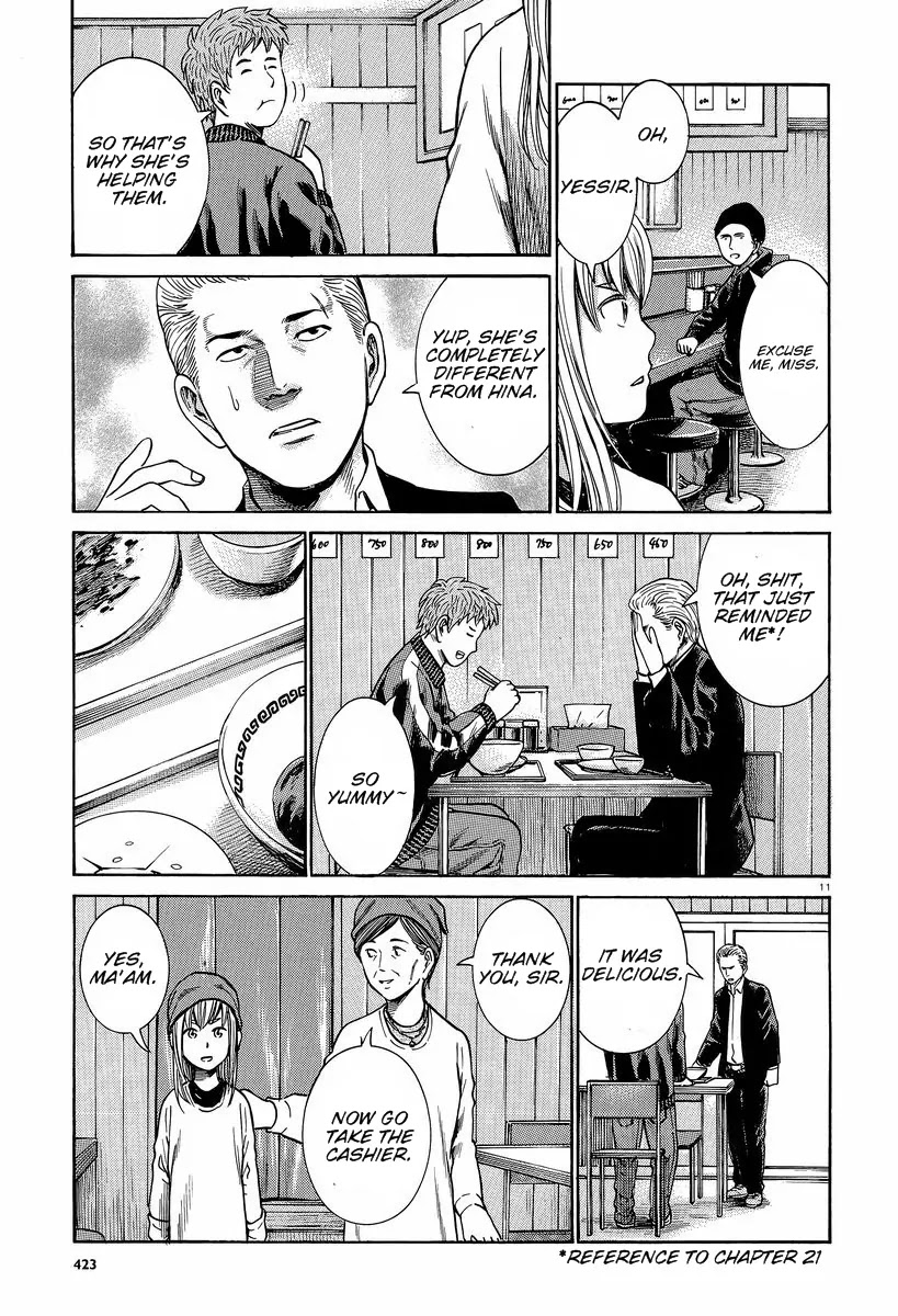 Hinamatsuri Chapter 23 page 12 - Chapter 23: Anzu, Kanban Shoujo, Begins Working