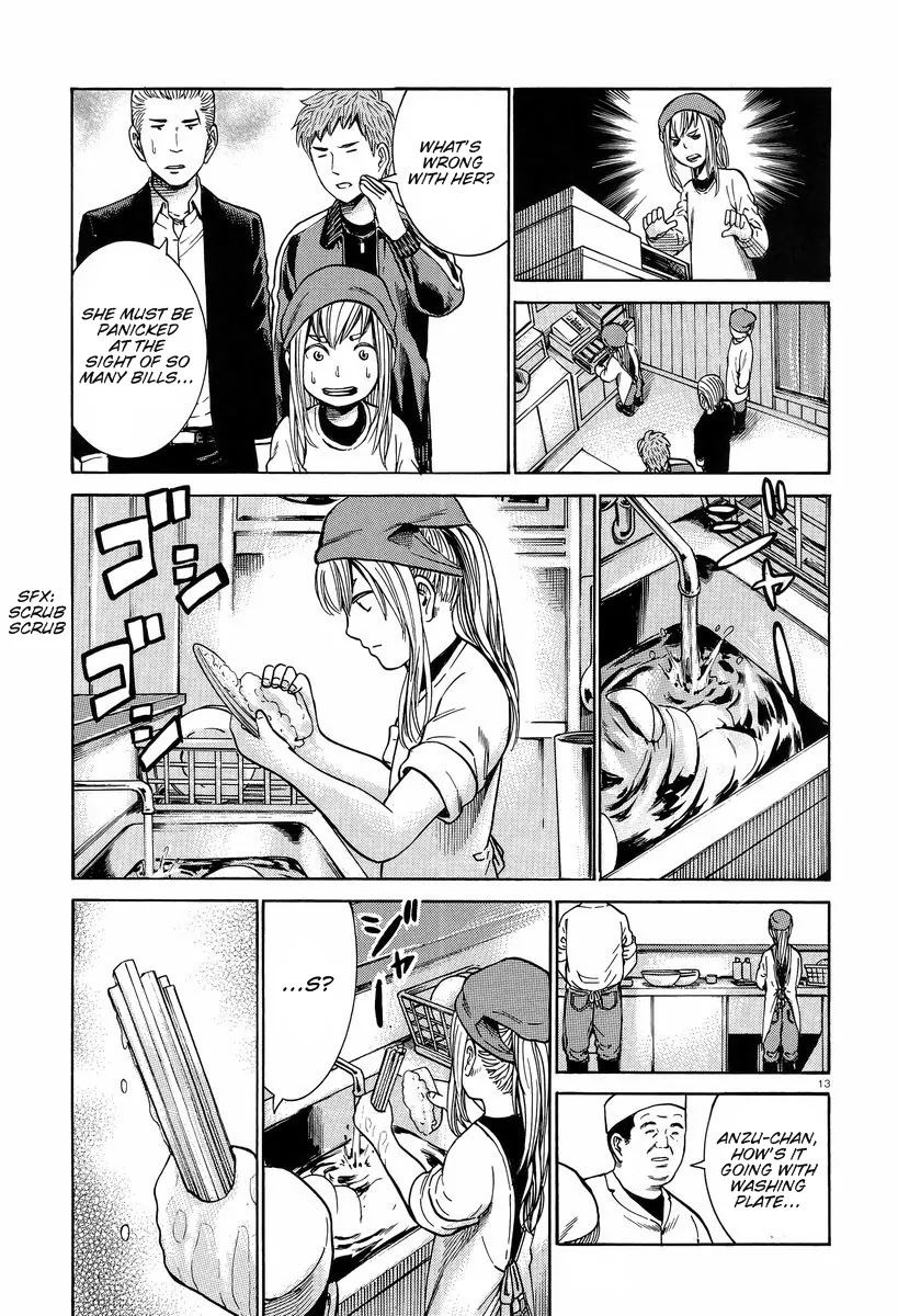Hinamatsuri Chapter 23 page 14 - Chapter 23: Anzu, Kanban Shoujo, Begins Working