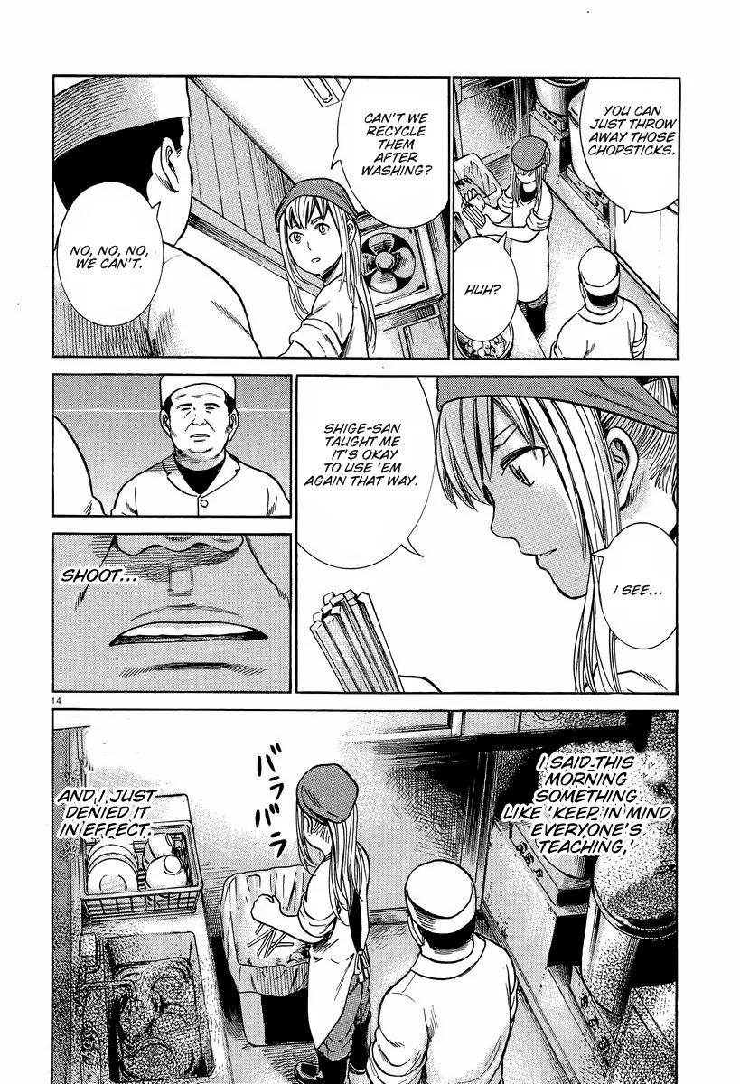 Hinamatsuri Chapter 23 page 15 - Chapter 23: Anzu, Kanban Shoujo, Begins Working