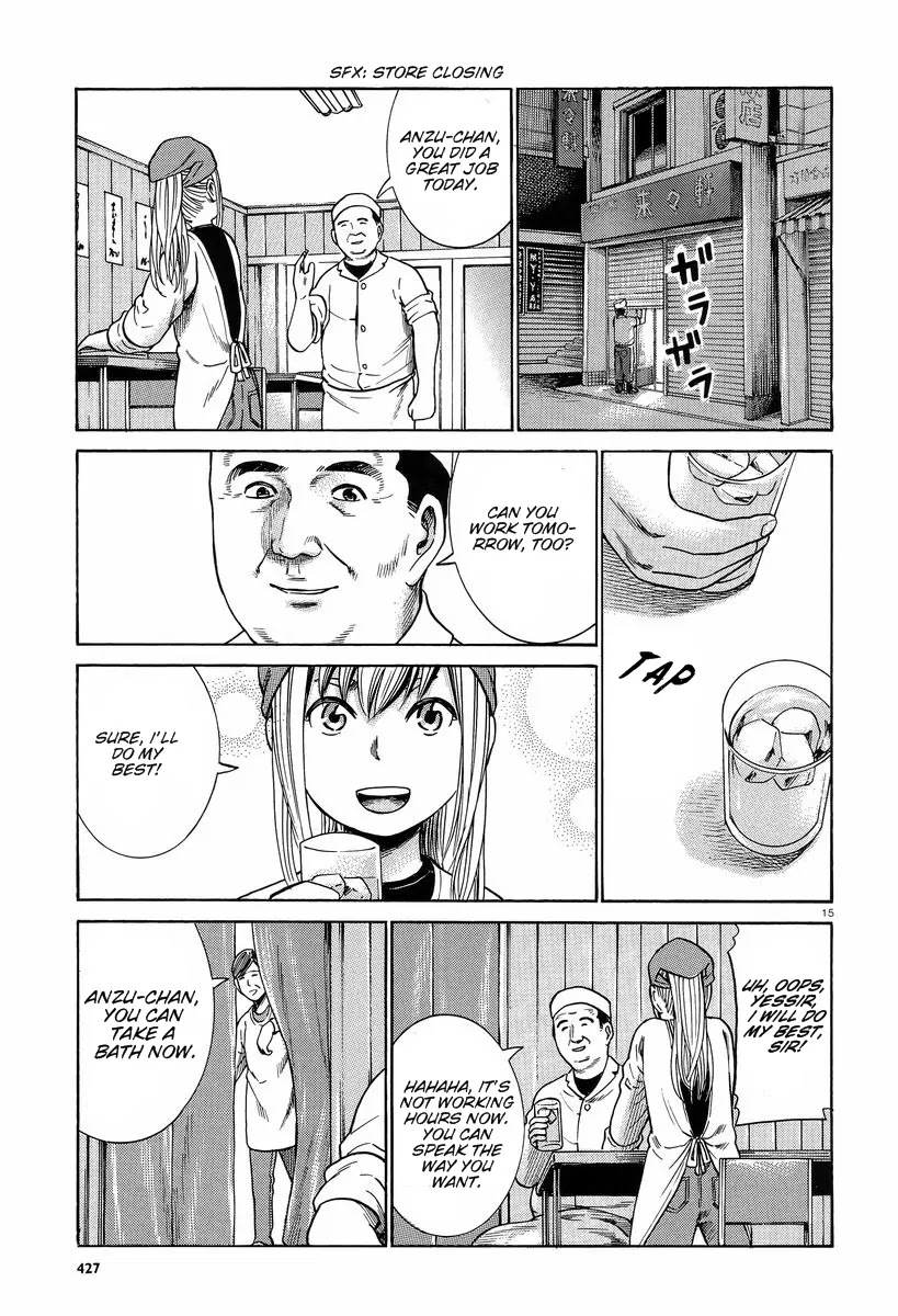 Hinamatsuri Chapter 23 page 16 - Chapter 23: Anzu, Kanban Shoujo, Begins Working