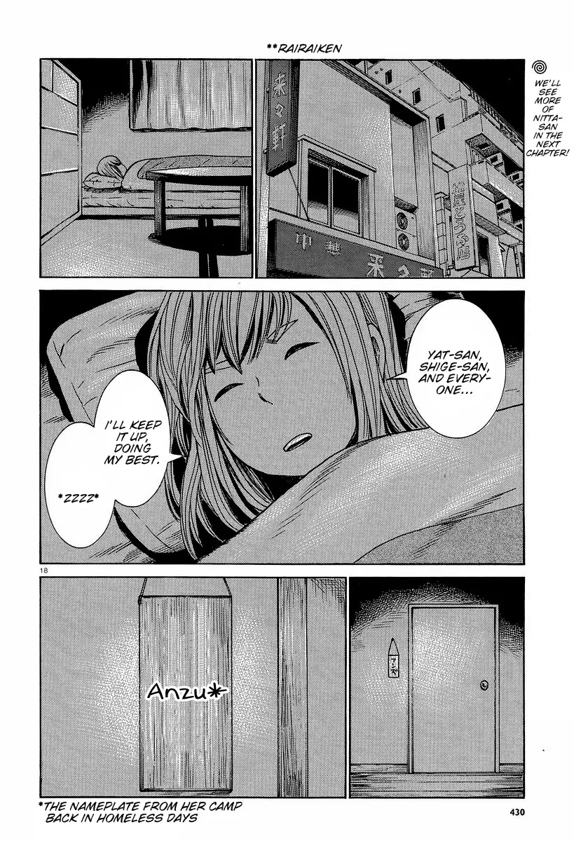 Hinamatsuri Chapter 23 page 19 - Chapter 23: Anzu, Kanban Shoujo, Begins Working