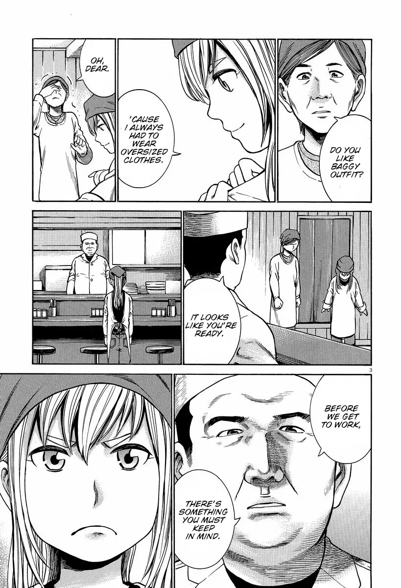 Hinamatsuri Chapter 23 page 4 - Chapter 23: Anzu, Kanban Shoujo, Begins Working