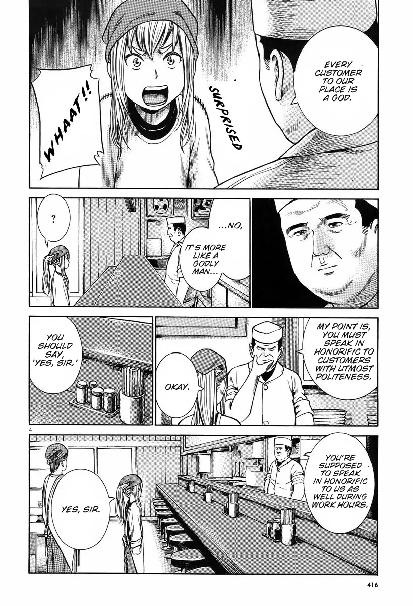 Hinamatsuri Chapter 23 page 5 - Chapter 23: Anzu, Kanban Shoujo, Begins Working