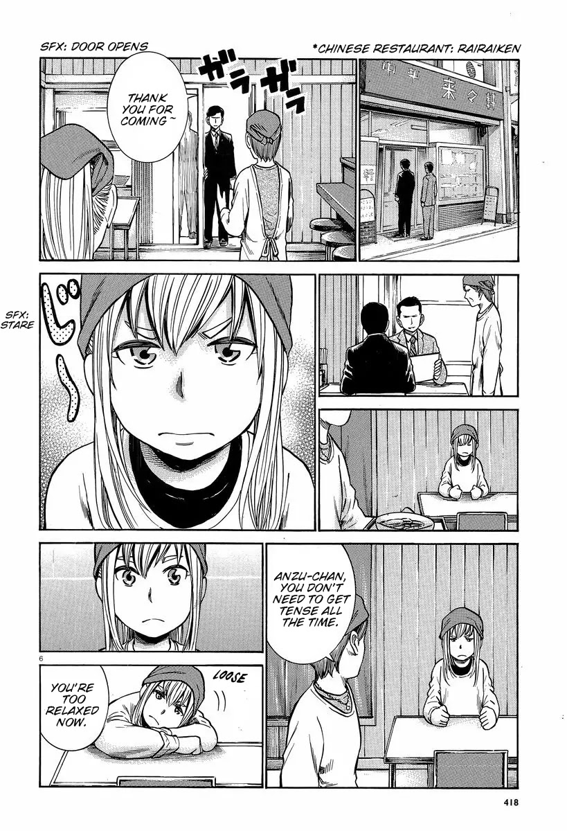 Hinamatsuri Chapter 23 page 7 - Chapter 23: Anzu, Kanban Shoujo, Begins Working