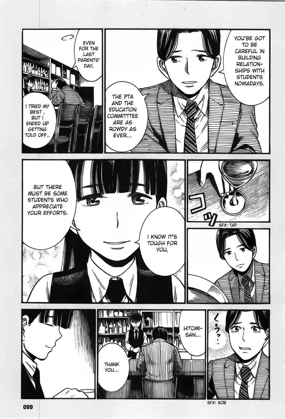 Hinamatsuri Chapter 24.5 page 3 - Chapter 24.5: Welcome To Little Song, A Healing Place