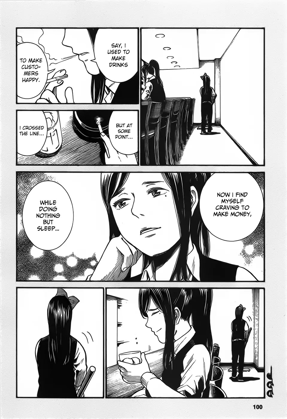 Hinamatsuri Chapter 24.5 page 4 - Chapter 24.5: Welcome To Little Song, A Healing Place