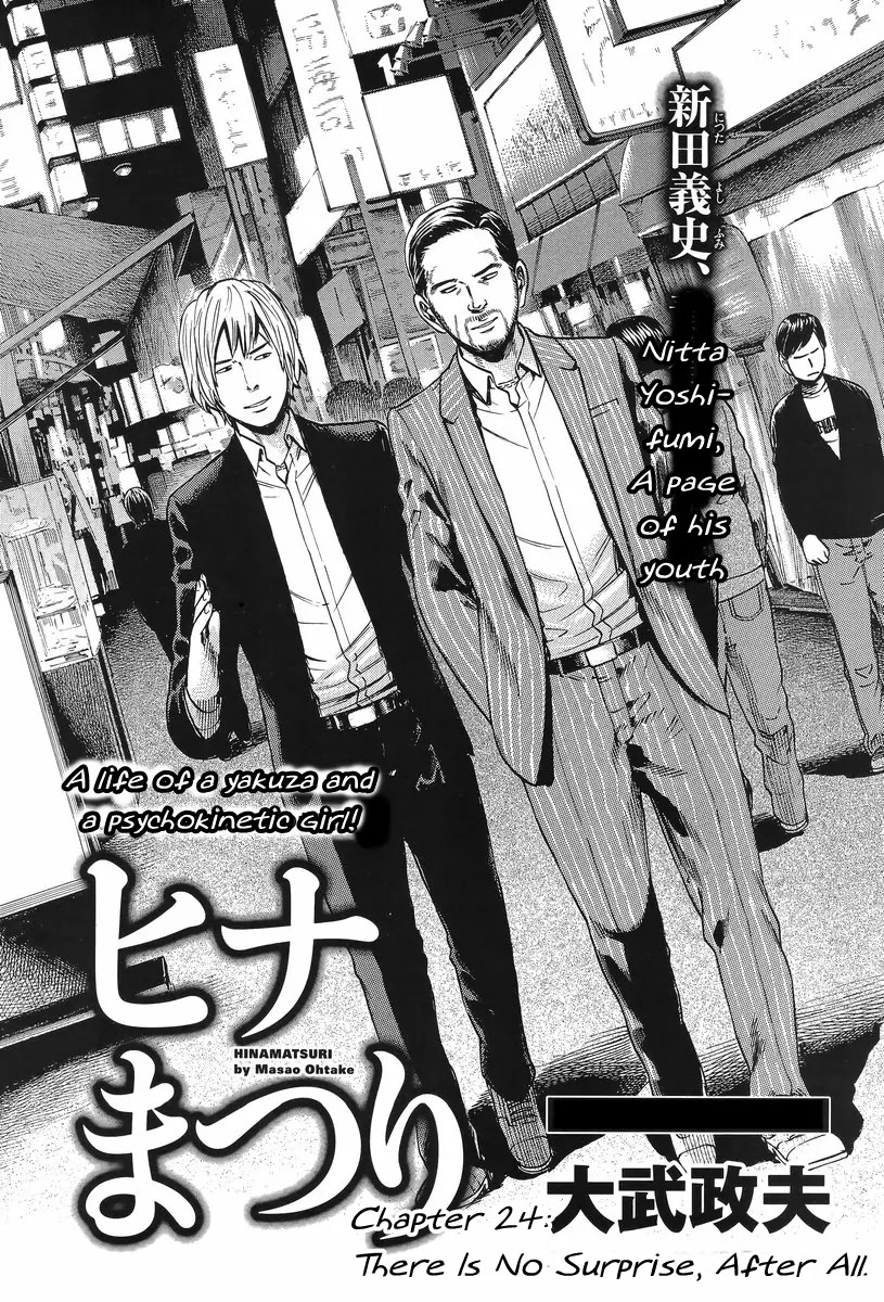 Hinamatsuri Chapter 24 page 1 - Chapter 24 : There Is No Surprise, After All.