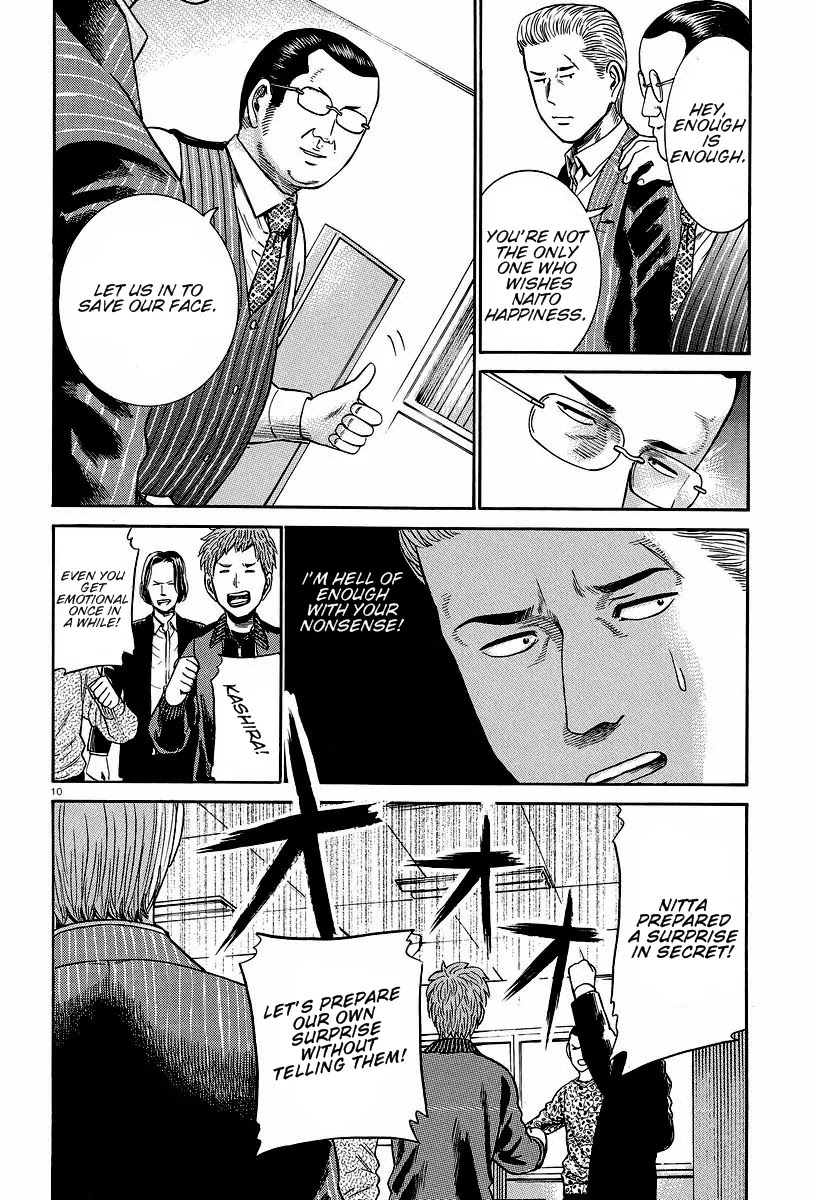 Hinamatsuri Chapter 24 page 10 - Chapter 24 : There Is No Surprise, After All.