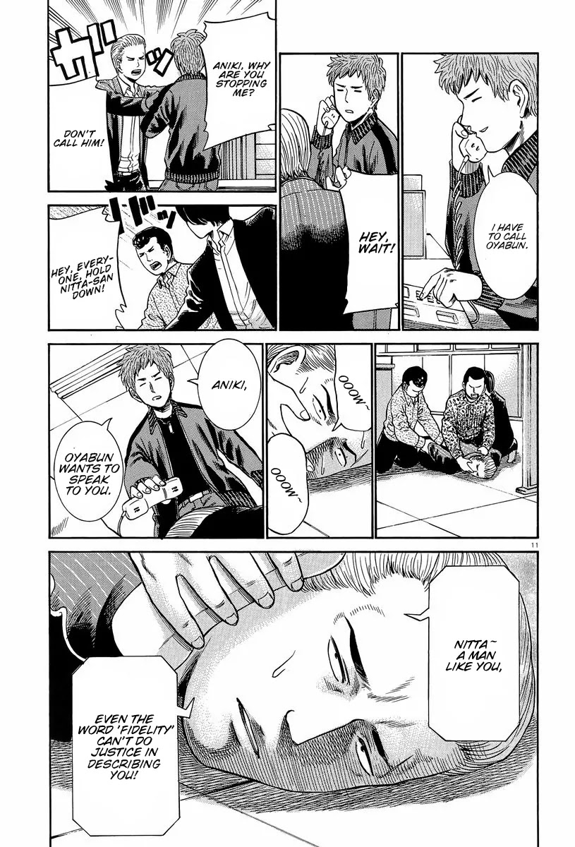Hinamatsuri Chapter 24 page 11 - Chapter 24 : There Is No Surprise, After All.