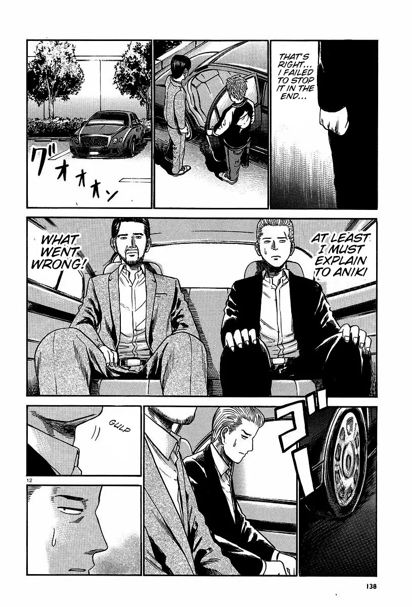 Hinamatsuri Chapter 24 page 12 - Chapter 24 : There Is No Surprise, After All.