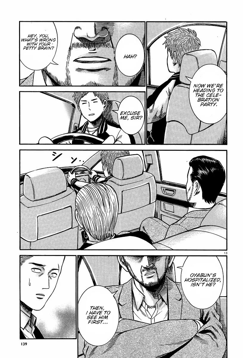 Hinamatsuri Chapter 24 page 13 - Chapter 24 : There Is No Surprise, After All.