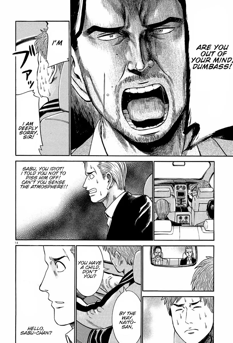 Hinamatsuri Chapter 24 page 14 - Chapter 24 : There Is No Surprise, After All.