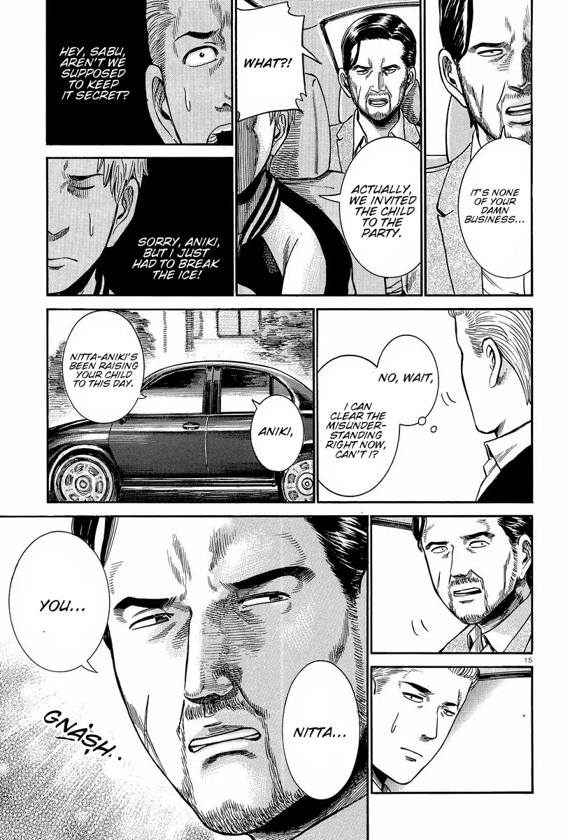 Hinamatsuri Chapter 24 page 15 - Chapter 24 : There Is No Surprise, After All.