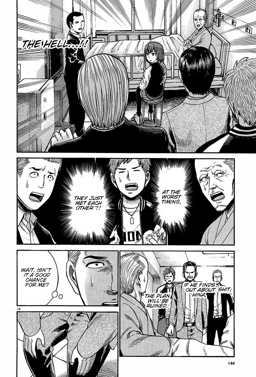 Hinamatsuri Chapter 24 page 18 - Chapter 24 : There Is No Surprise, After All.