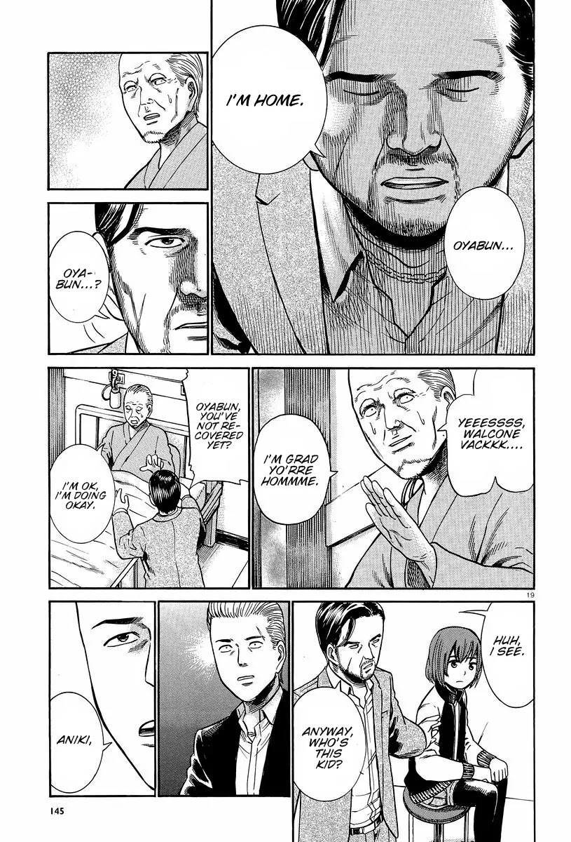 Hinamatsuri Chapter 24 page 19 - Chapter 24 : There Is No Surprise, After All.