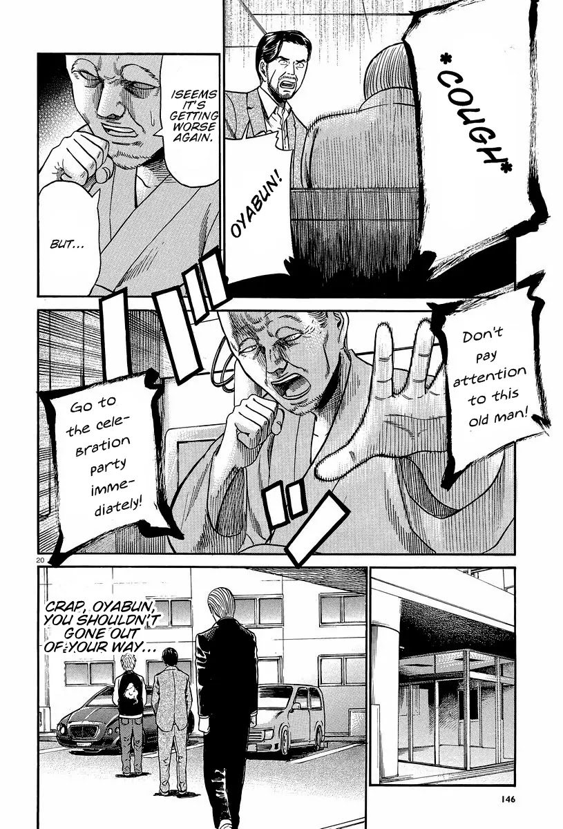 Hinamatsuri Chapter 24 page 20 - Chapter 24 : There Is No Surprise, After All.