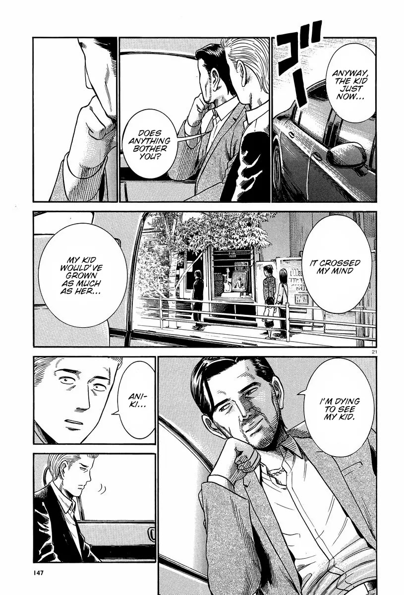 Hinamatsuri Chapter 24 page 21 - Chapter 24 : There Is No Surprise, After All.