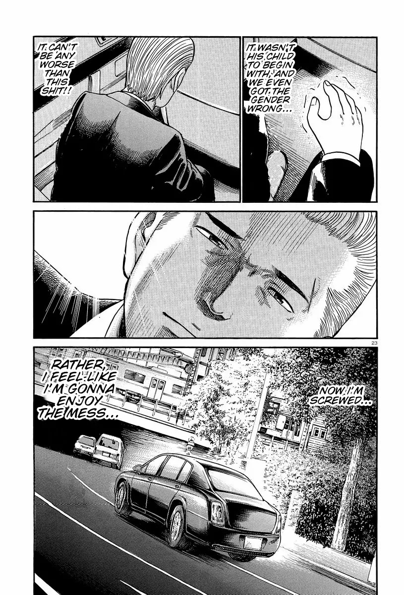 Hinamatsuri Chapter 24 page 23 - Chapter 24 : There Is No Surprise, After All.
