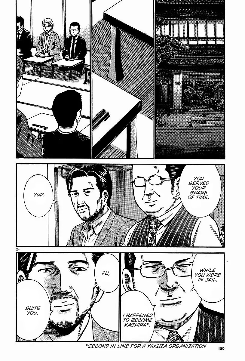 Hinamatsuri Chapter 24 page 24 - Chapter 24 : There Is No Surprise, After All.