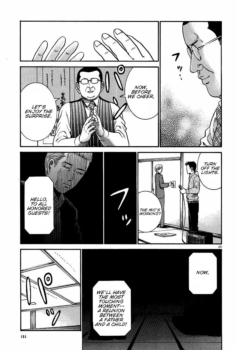 Hinamatsuri Chapter 24 page 25 - Chapter 24 : There Is No Surprise, After All.