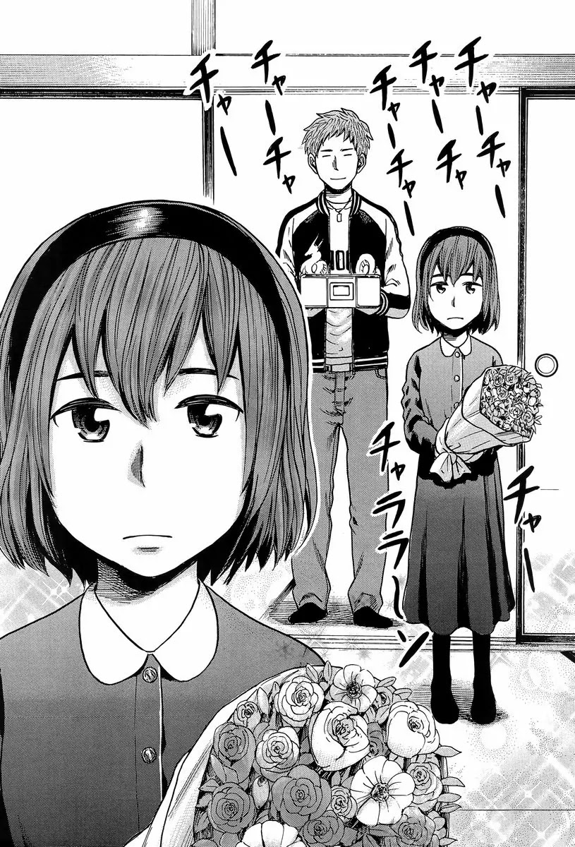 Hinamatsuri Chapter 24 page 27 - Chapter 24 : There Is No Surprise, After All.