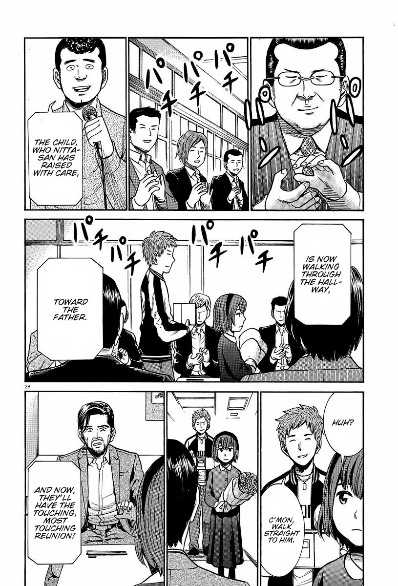 Hinamatsuri Chapter 24 page 28 - Chapter 24 : There Is No Surprise, After All.