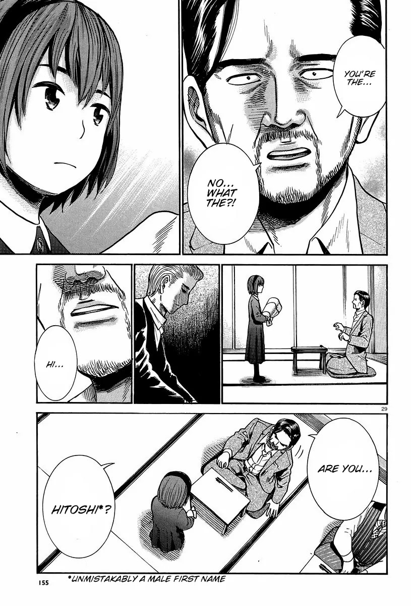 Hinamatsuri Chapter 24 page 29 - Chapter 24 : There Is No Surprise, After All.