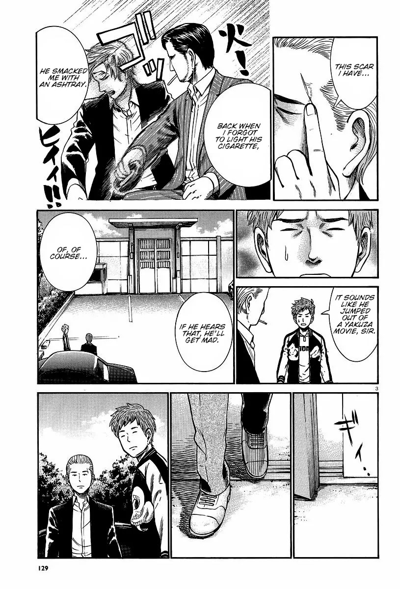 Hinamatsuri Chapter 24 page 3 - Chapter 24 : There Is No Surprise, After All.